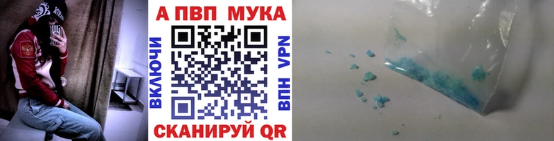 как найти закладки Бирюч A PVP кристаллы