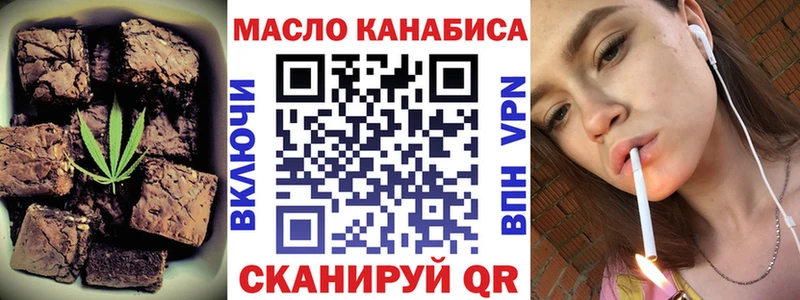Еда ТГК марихуана  kraken зеркало  Бирюч  где продают  