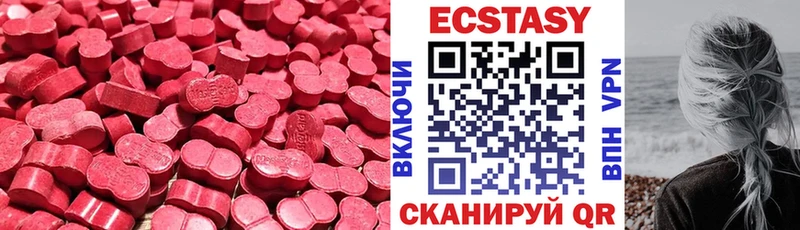 закладка Бирюч ЭКСТАЗИ круглые