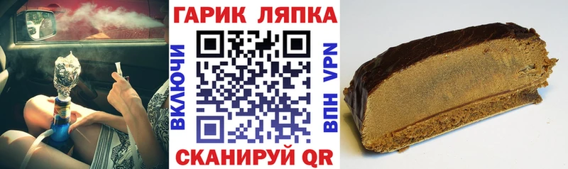 ГАШИШ гашик дарк нет телеграм Бирюч закладка