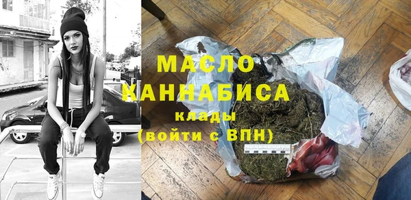мдма Россошь