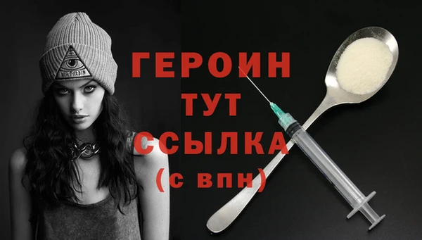 первитин Алексин