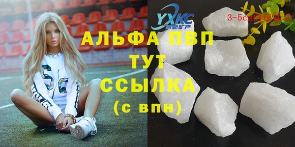 первитин Алексин