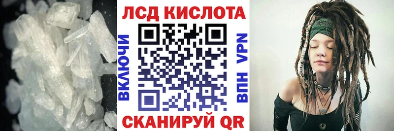 закладка  Бирюч  Лсд 25 экстази ecstasy 