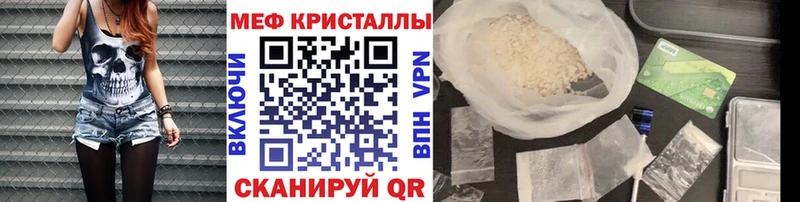 Меф 4 MMC где купить наркоту Бирюч