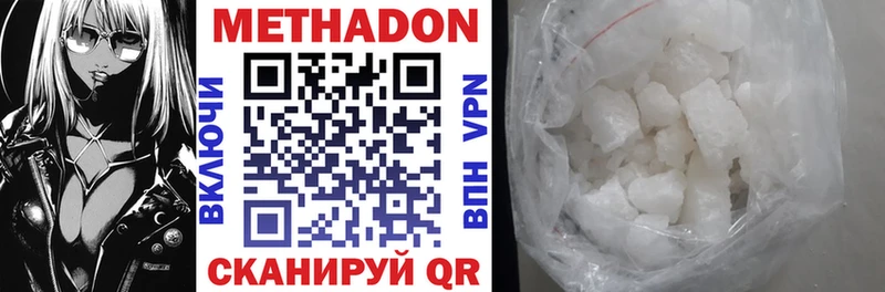 кракен tor  Бирюч  МЕТАДОН мёд 