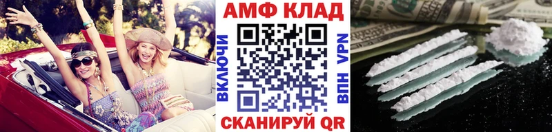МЕТАМФЕТАМИН Methamphetamine  Бирюч 