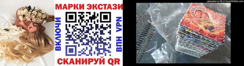 Марки N-bome 1,5мг  Бирюч 