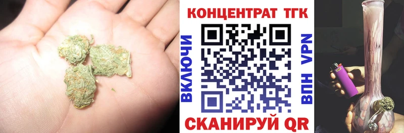 МЕГА   закладки  Бирюч  ТГК вейп 
